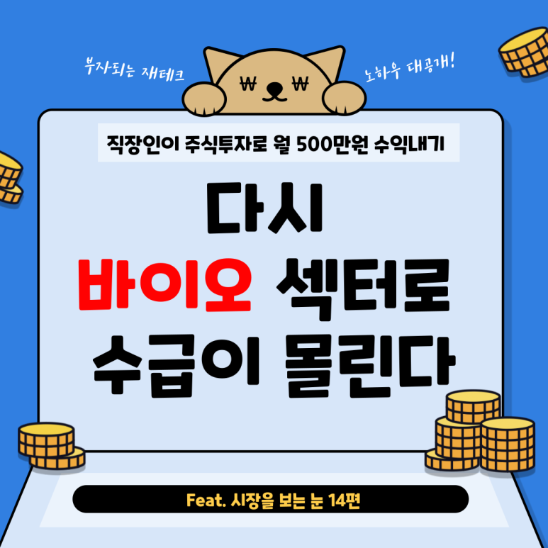 월수익500만원-블로그-001 (1).png