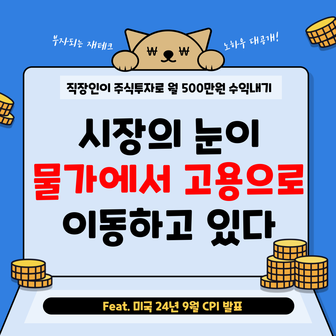 월수익500만원-블로그-001.png