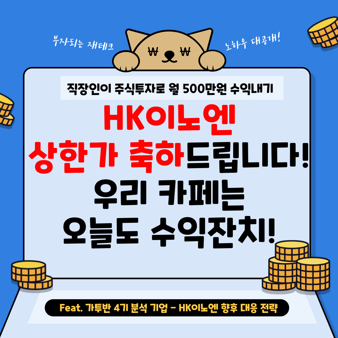 월수익500만원-블로그-001.png