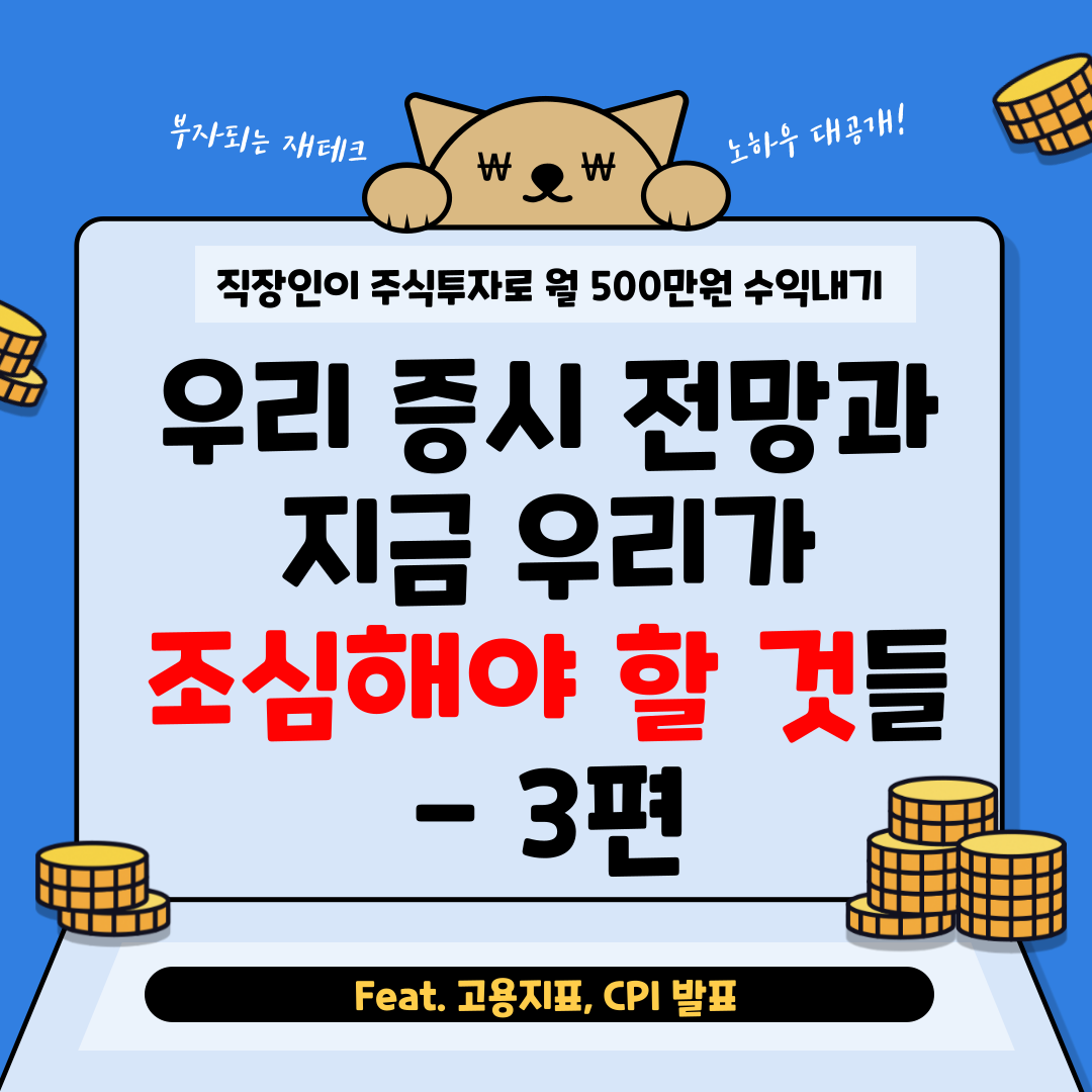 월수익500만원-블로그-002.png