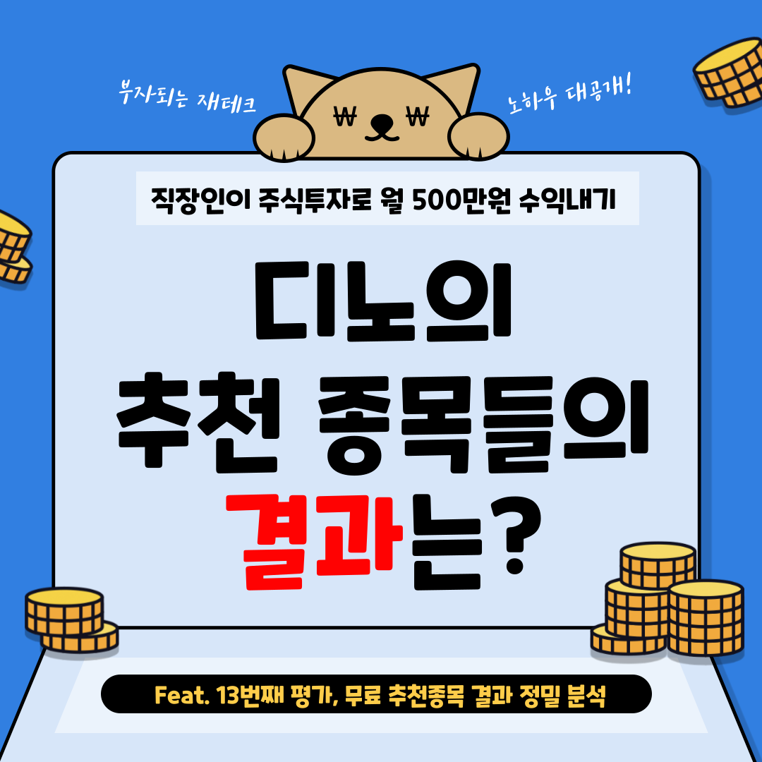 월수익500만원-블로그-003.png