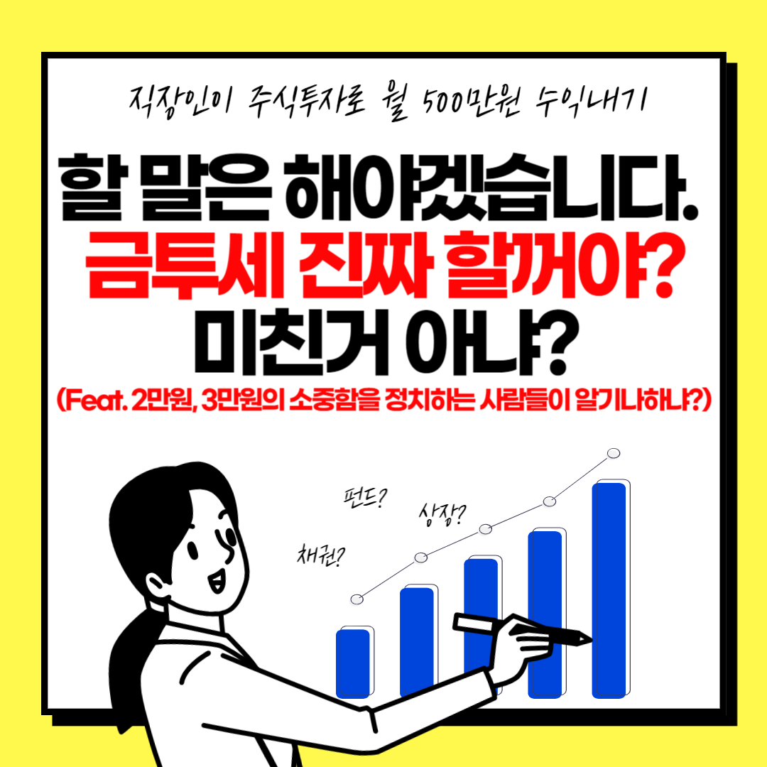 알기쉬운경제이야기-001.png