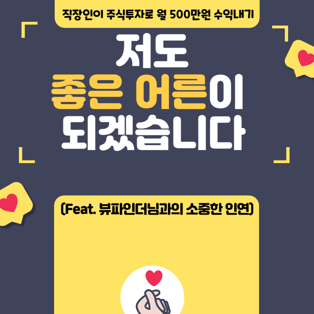 유튜브 이야기-001.png