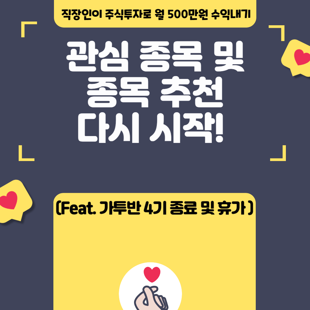 유튜브 이야기-001.png