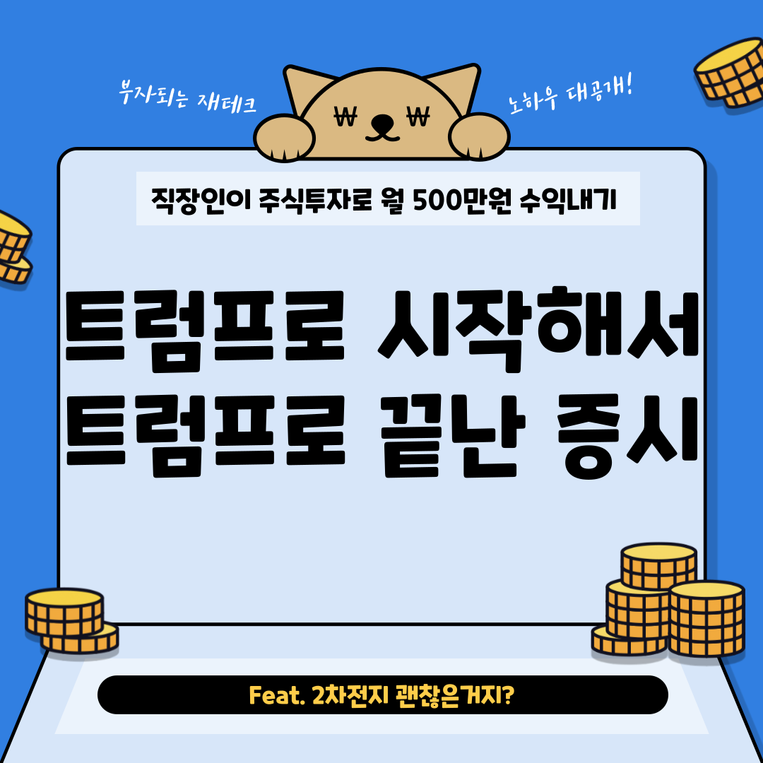 월수익500만원-블로그-001 (1).png