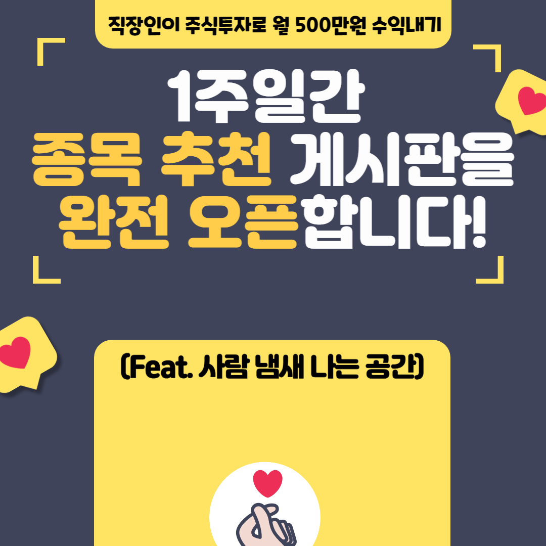 유튜브 이야기-001.png