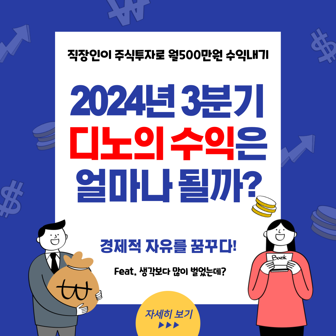 월별-수익-정산하기-001 (1).png