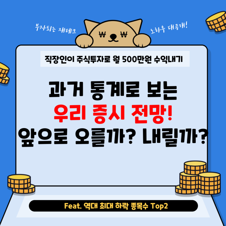 월수익500만원-블로그-001_(2).png