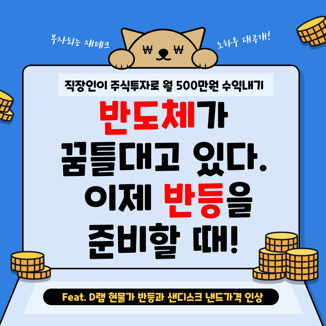 월수익500만원-블로그-001 (3).png
