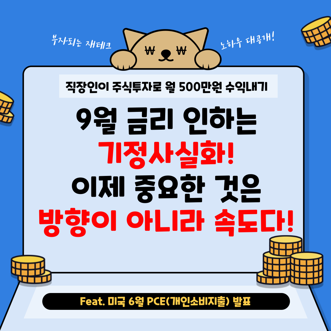 월수익500만원-블로그-001 (2).png