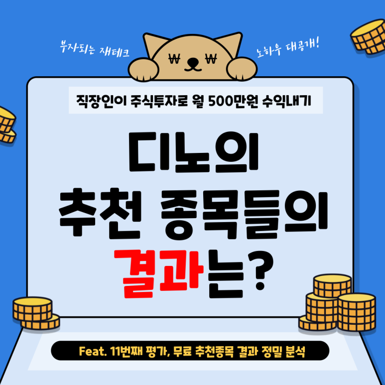 월수익500만원-블로그-002.png