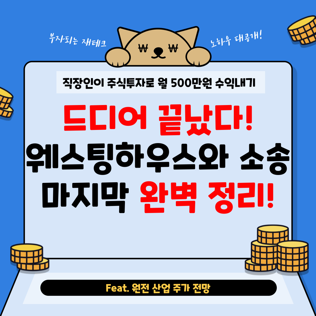 월수익500만원-블로그-001.png