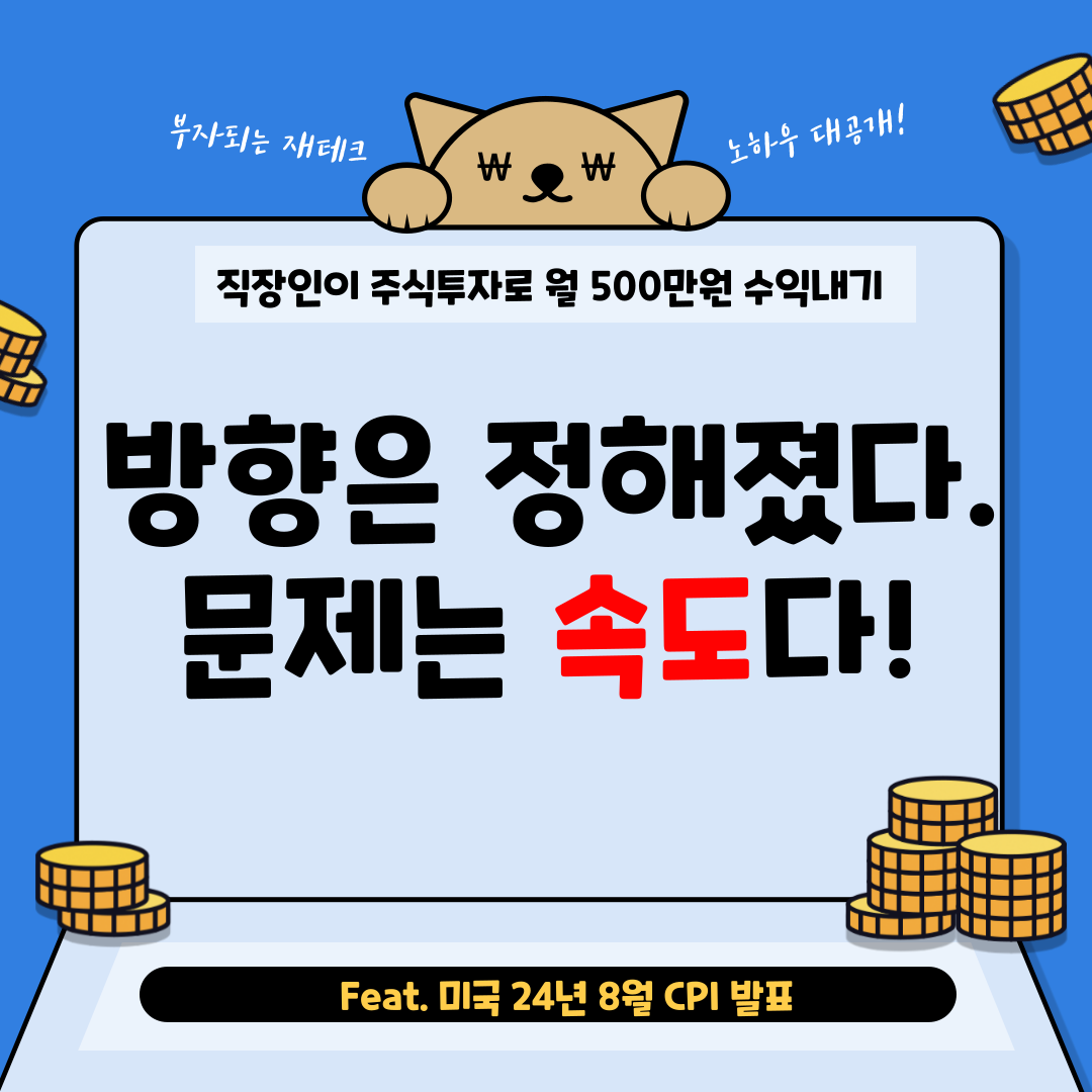 월수익500만원-블로그-001.png