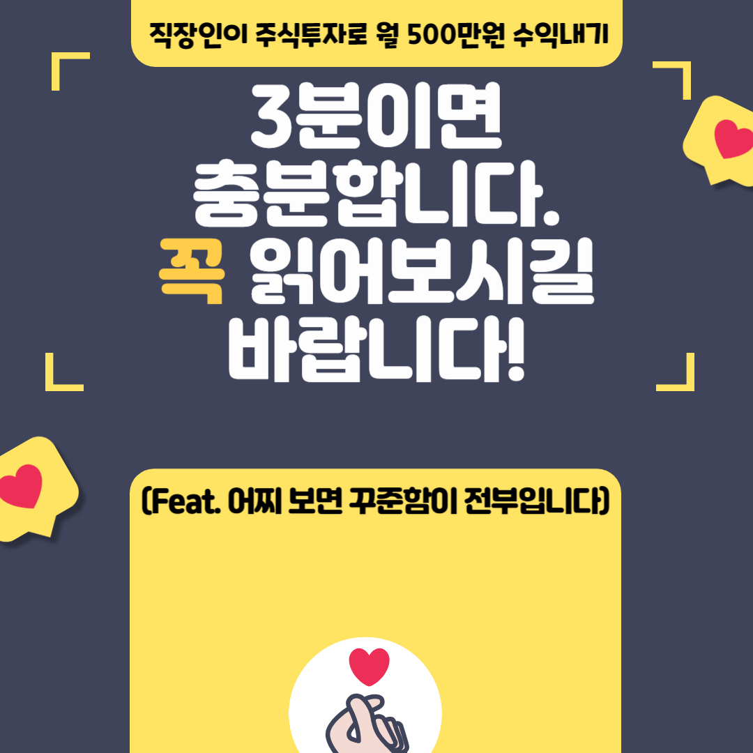 유튜브 이야기-001.png