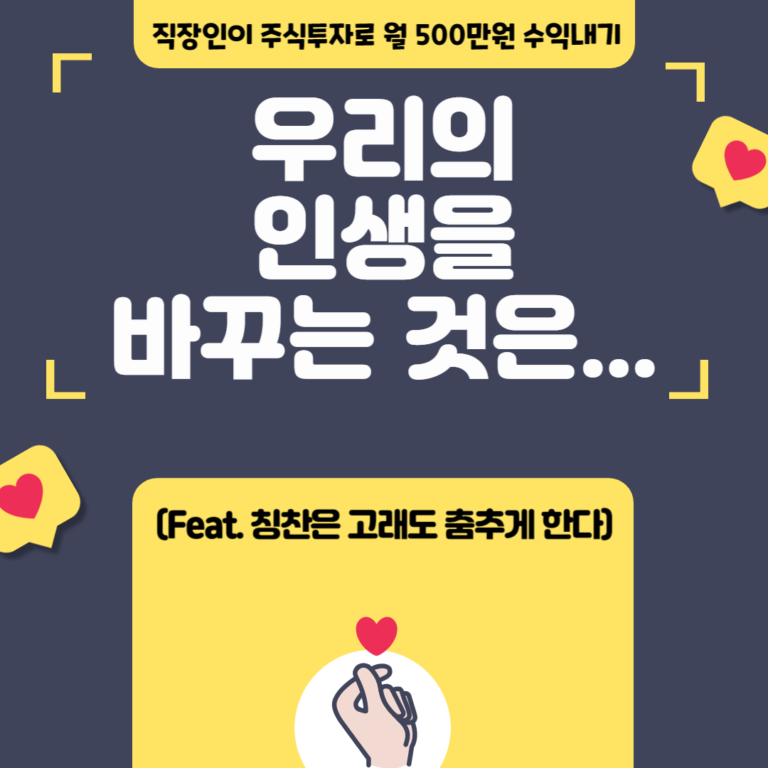 유튜브 이야기-001.png