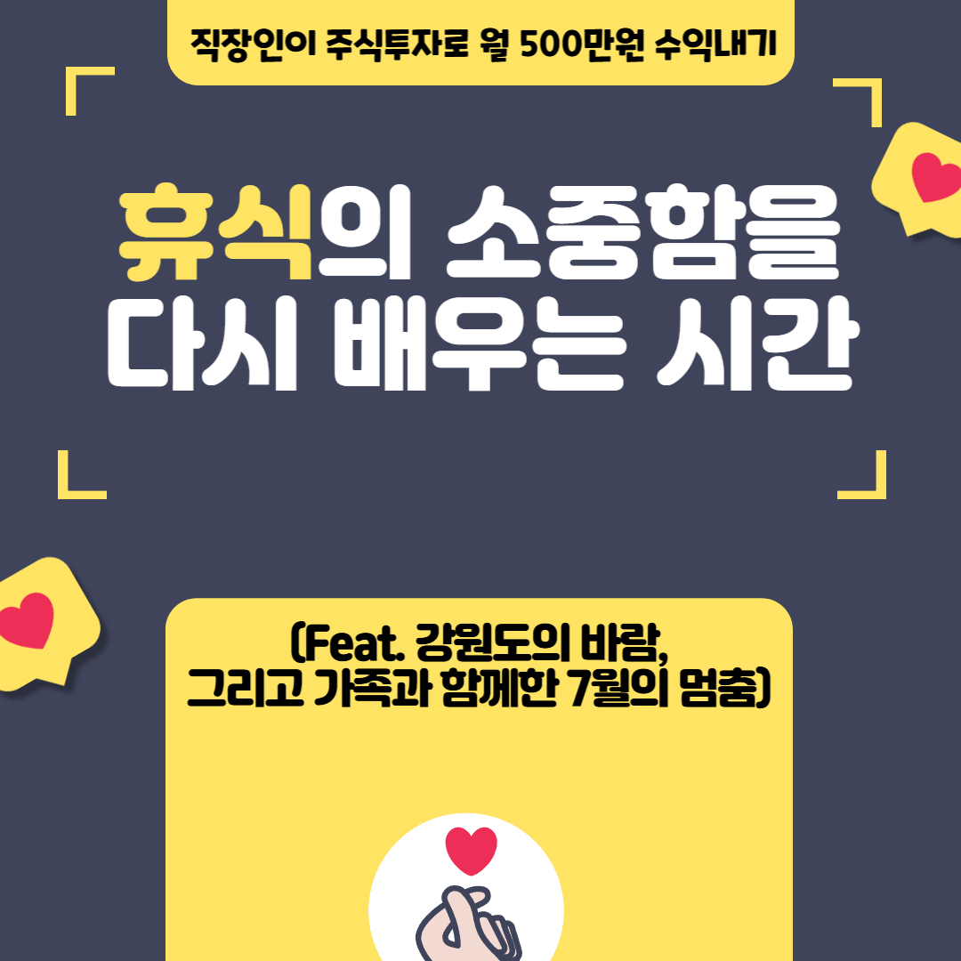 유튜브 이야기-001 (1).png