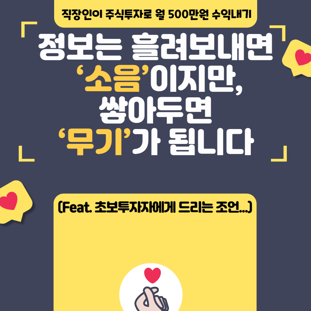 유튜브 이야기-001.png