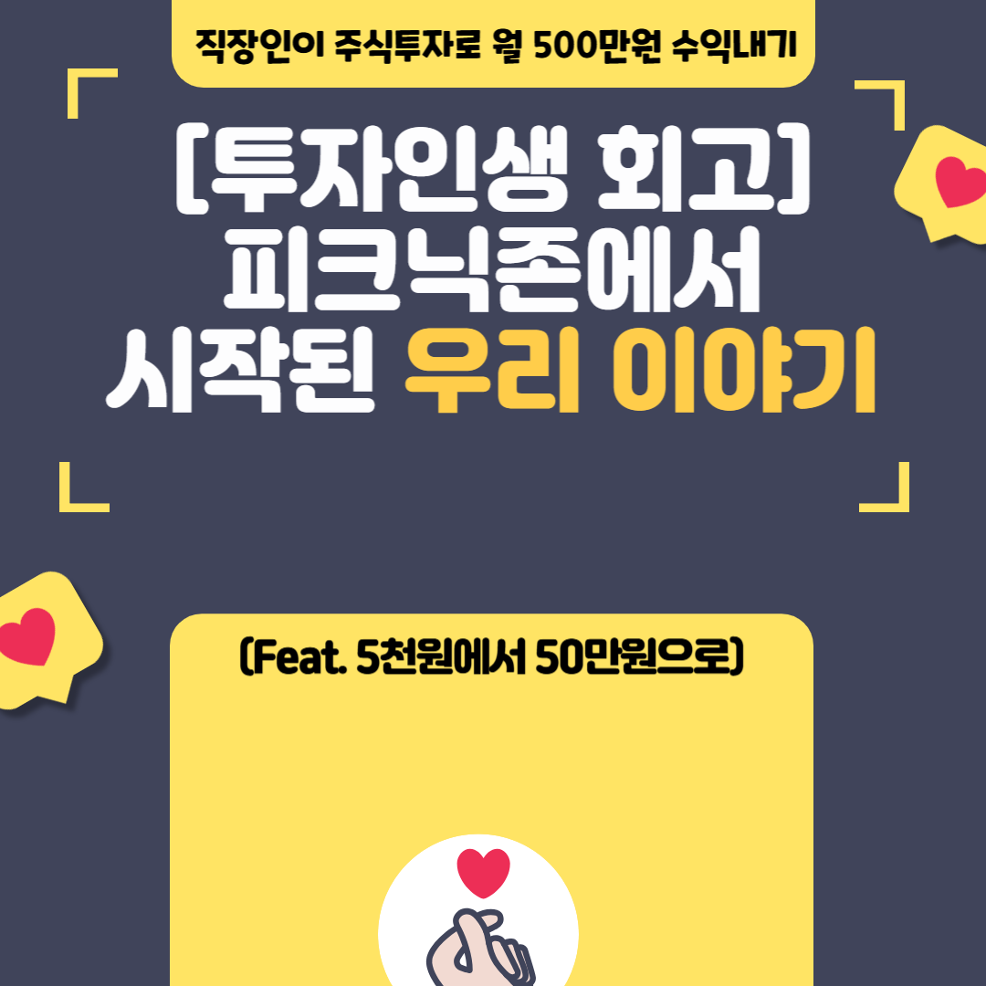 유튜브 이야기-001.png