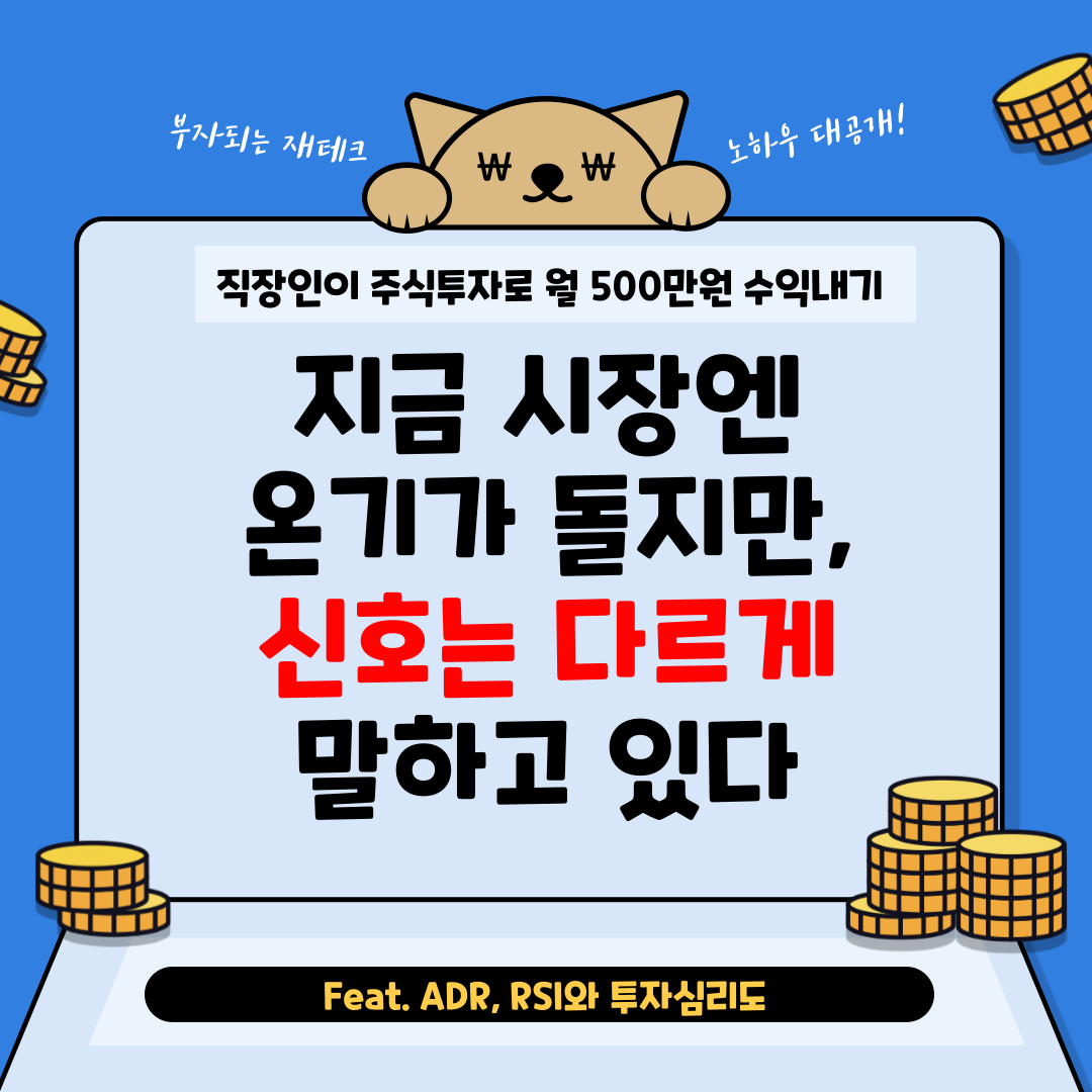 월수익500만원-블로그-001.png