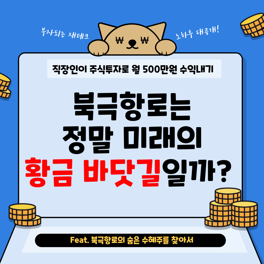 월수익500만원-블로그-001.png