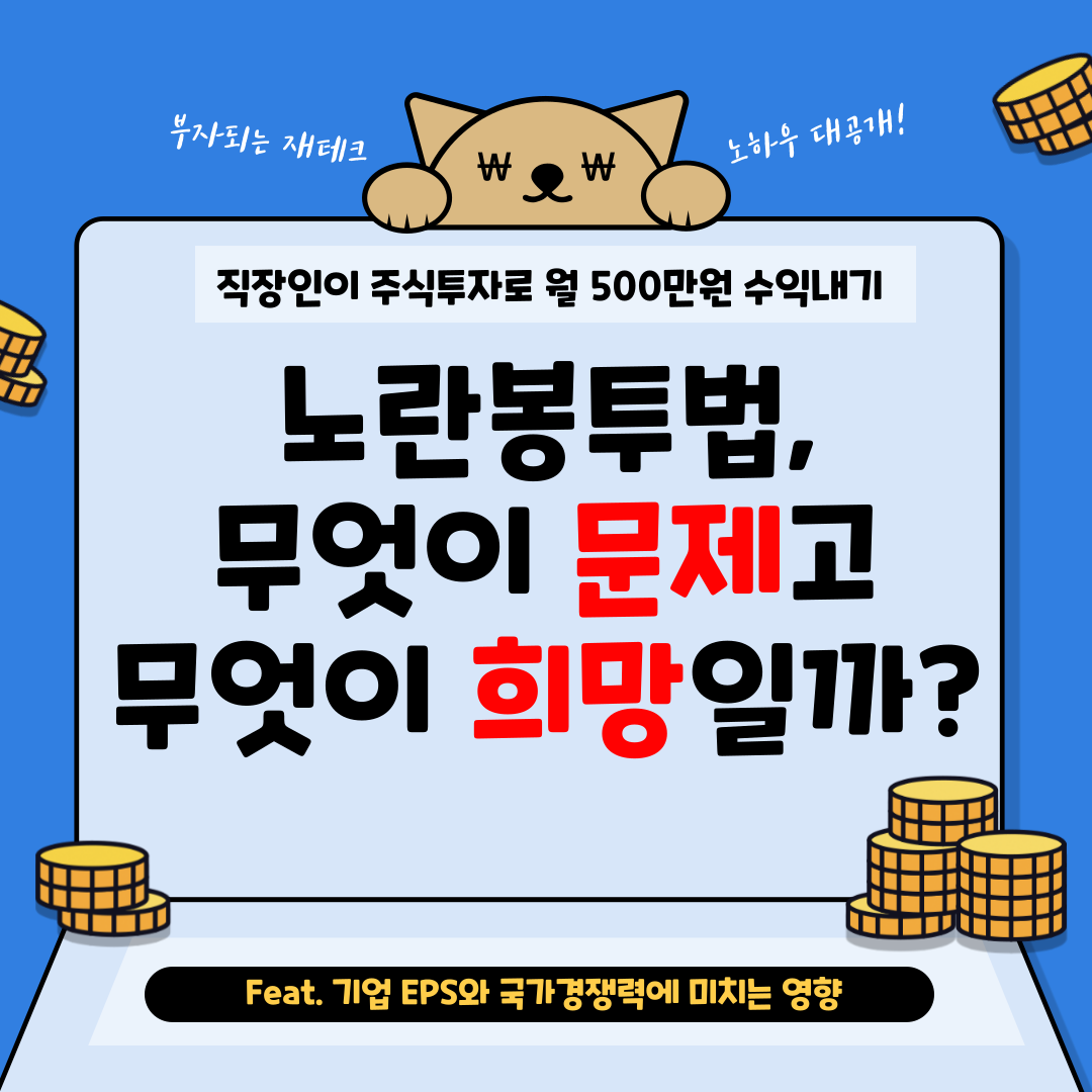 월수익500만원-블로그-001.png