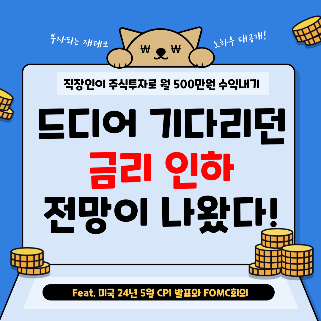 월수익500만원-블로그-001 (2).png