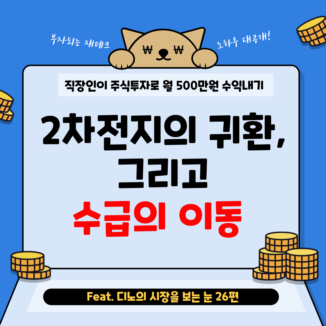 시장을 보는 눈.png