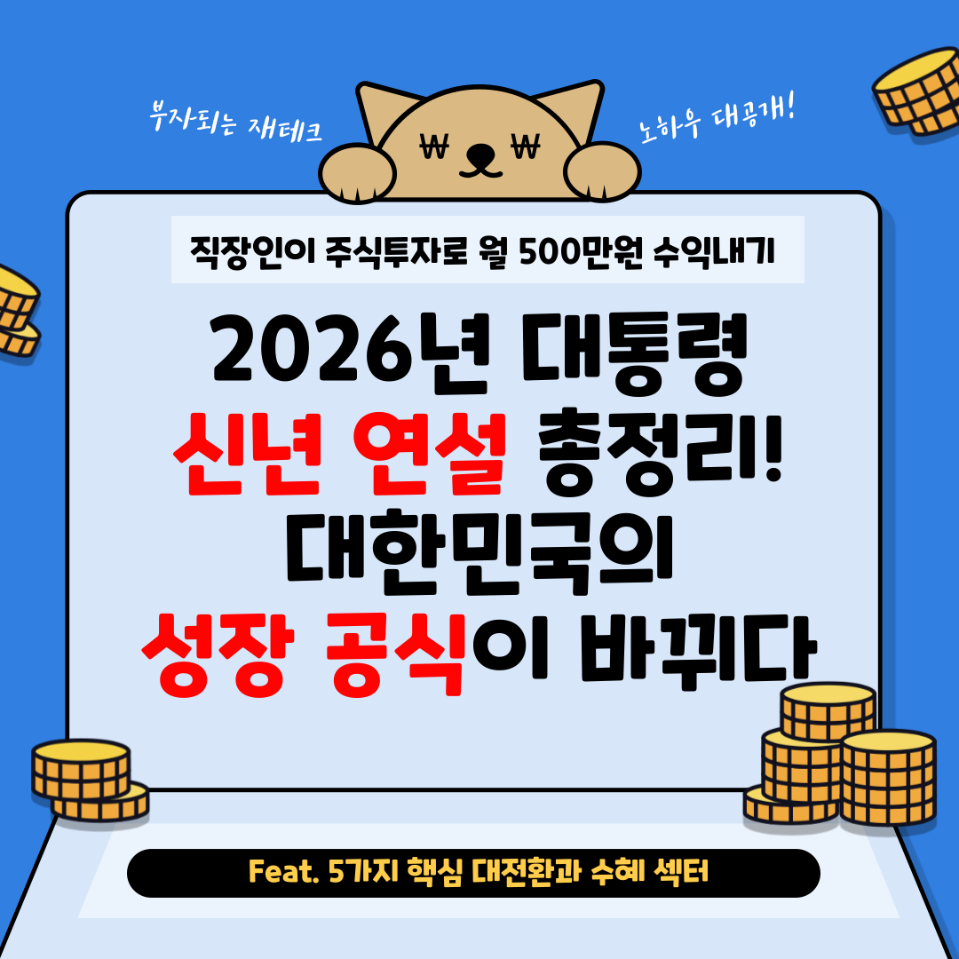 이재명 대통령.png