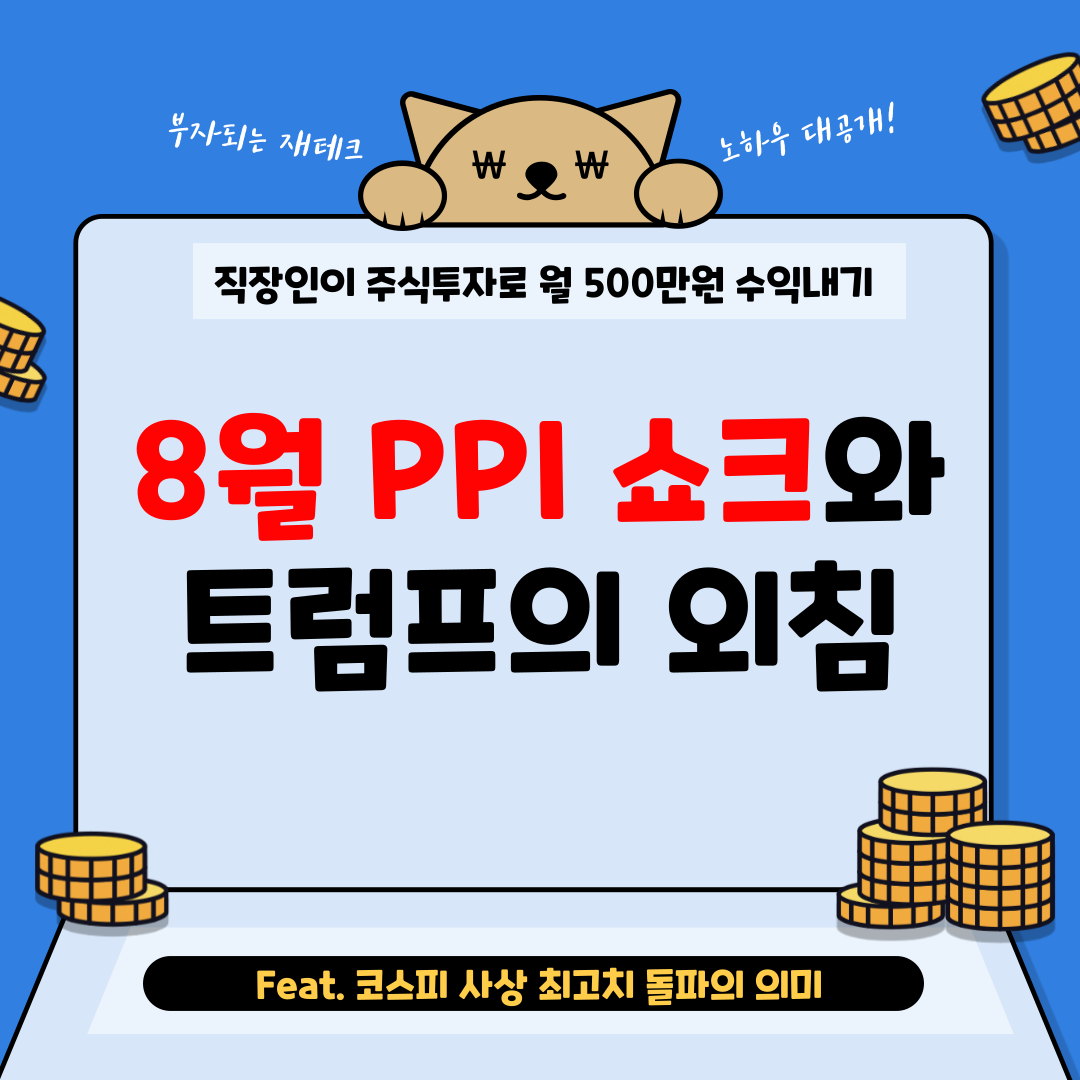 월수익500만원-블로그-001.png