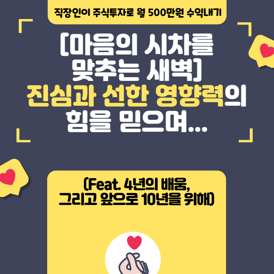 유튜브 이야기-001.png