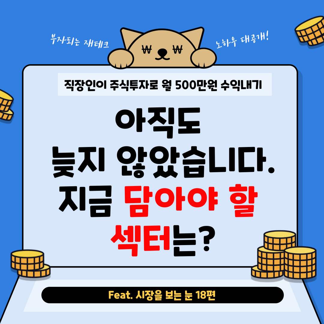 월수익500만원-블로그-001 (1).png