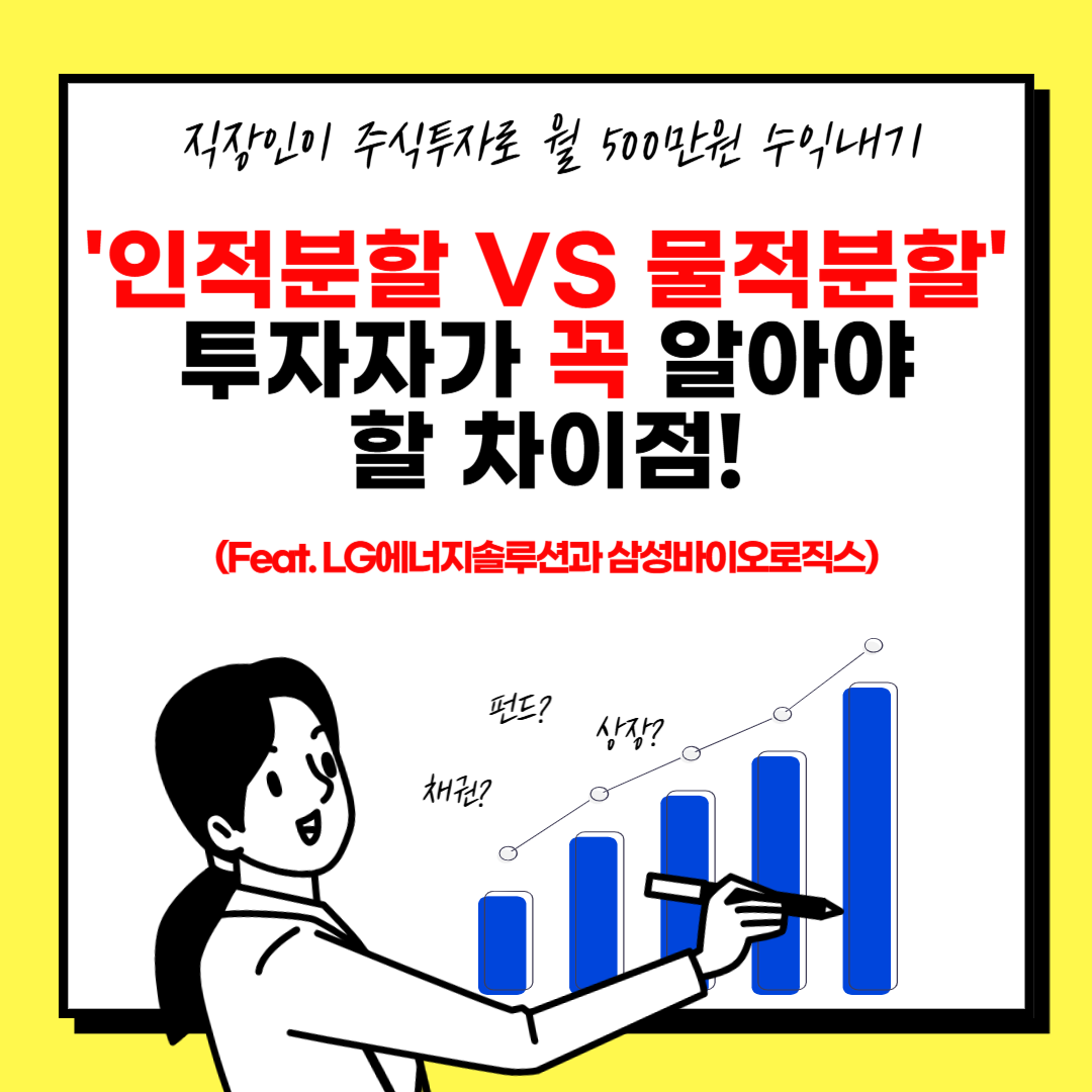 알기쉬운경제이야기-001 (1).png