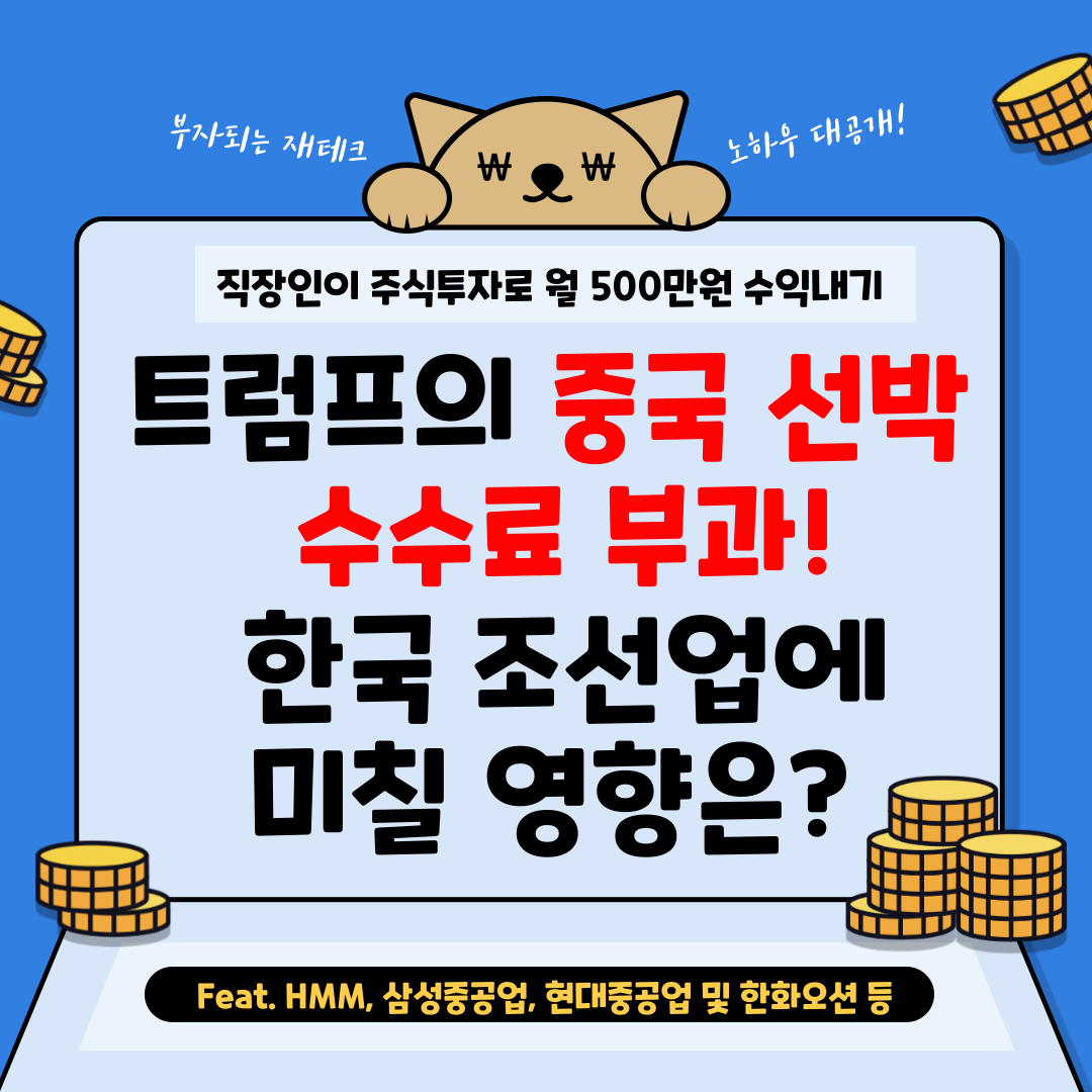 월수익500만원-블로그-001.png