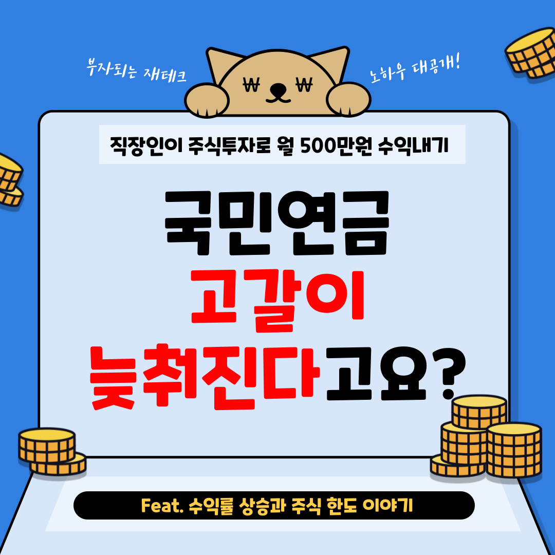 월수익500만원-블로그-001.png