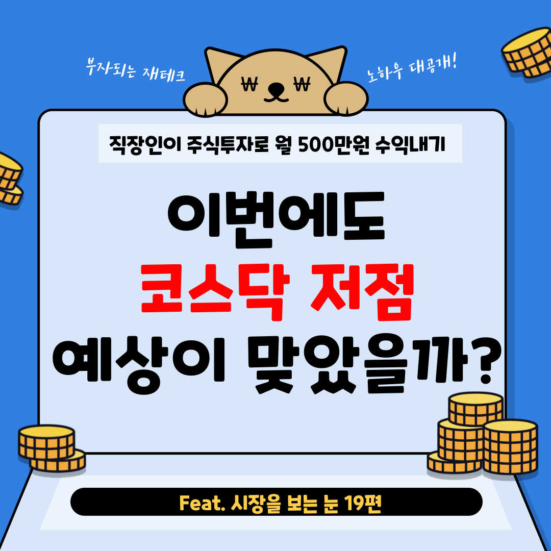 월수익500만원-블로그-001 (1).png