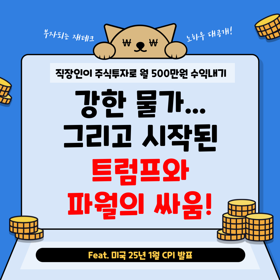 월수익500만원-블로그-001.png