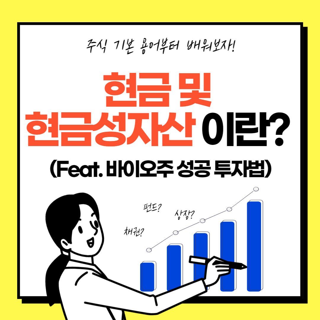 알기쉬운경제이야기-002 (1).png
