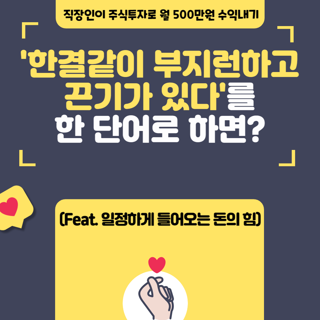 유튜브 이야기-002.png