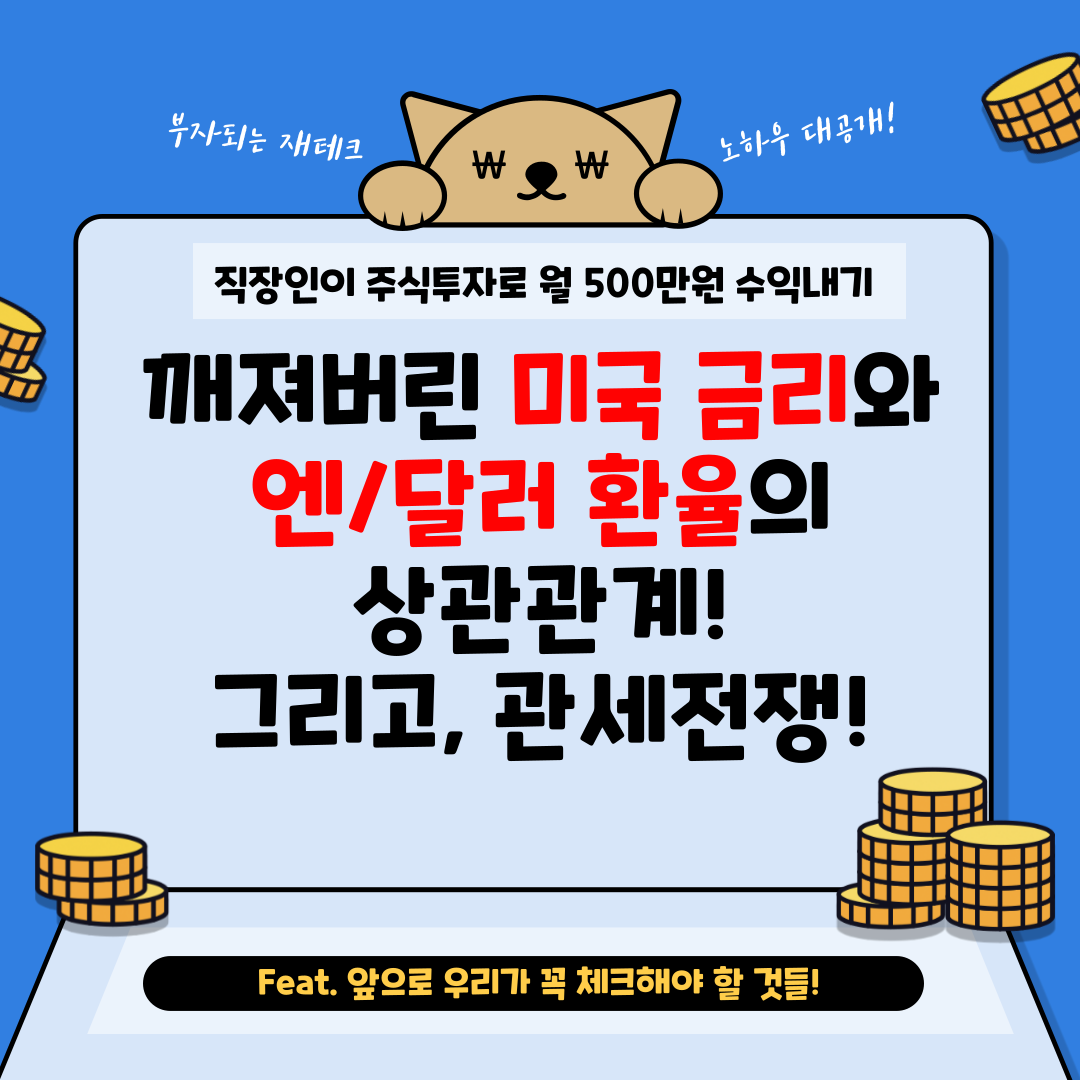 월수익500만원-블로그-001.png