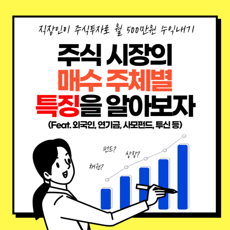 알기쉬운경제이야기-001.png