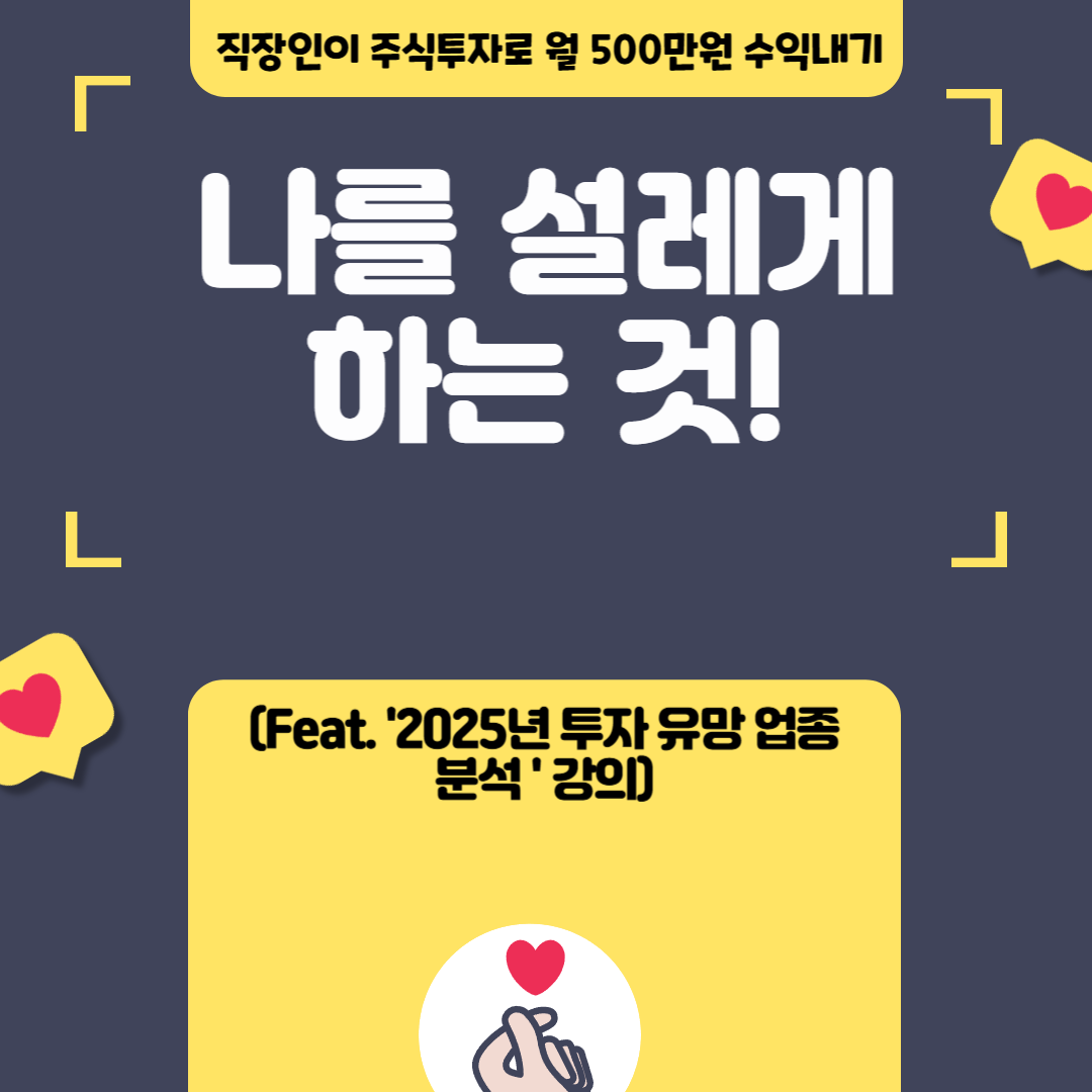 유튜브 이야기-001.png