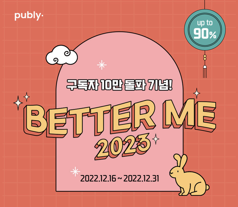 better me 2023.png