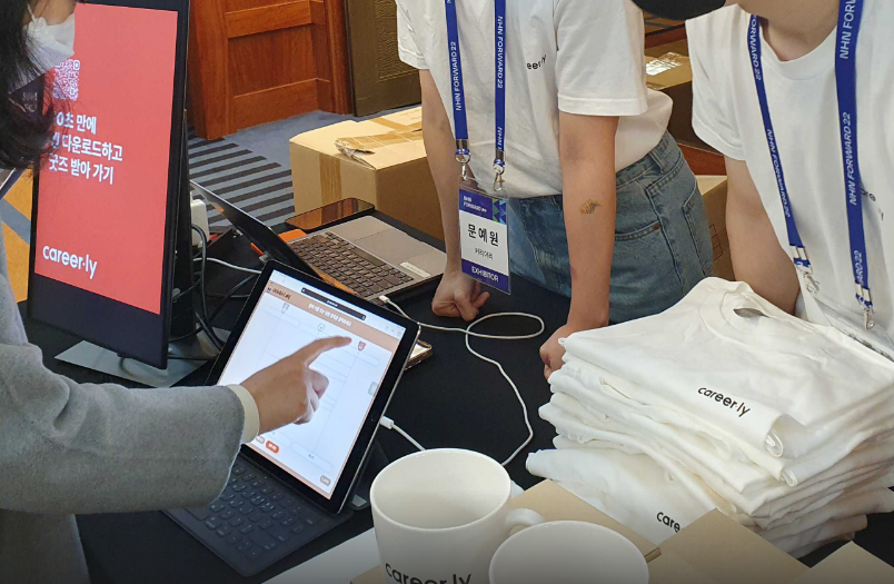 NHN 컨퍼런스 참여 5.png