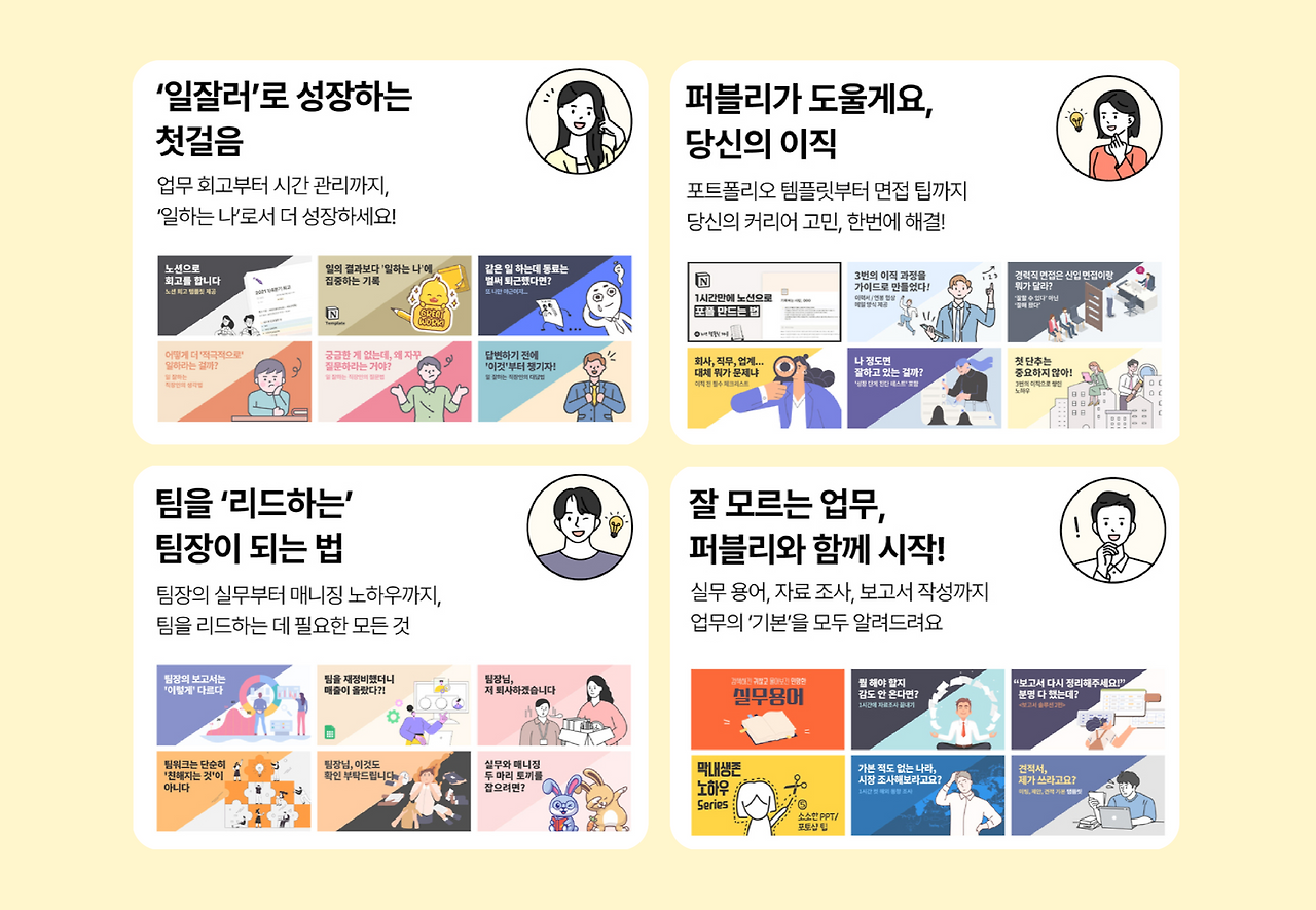 relate 브런치 이미지1.png