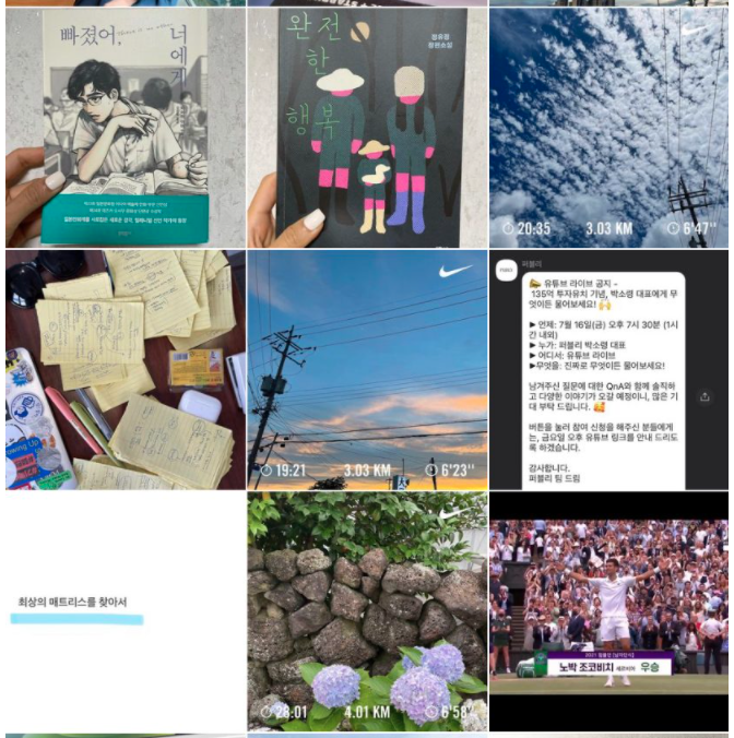 스크린샷 2021-08-02 오후 6.16.24.png