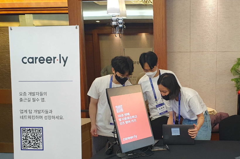 NHN 컨퍼런스 참여.png