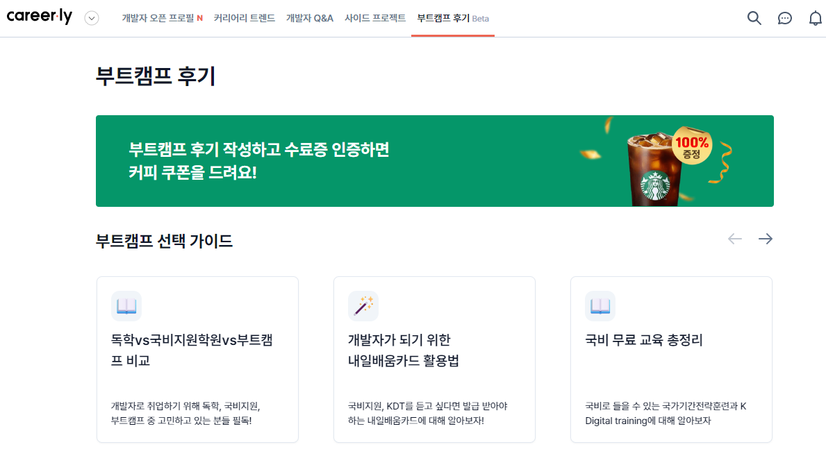 2월 퍼블리 업데이트 1.png