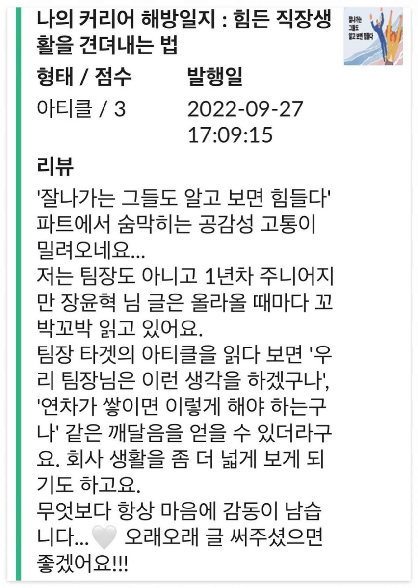 스크린샷 2022-10-06 오전 11.51.41.png