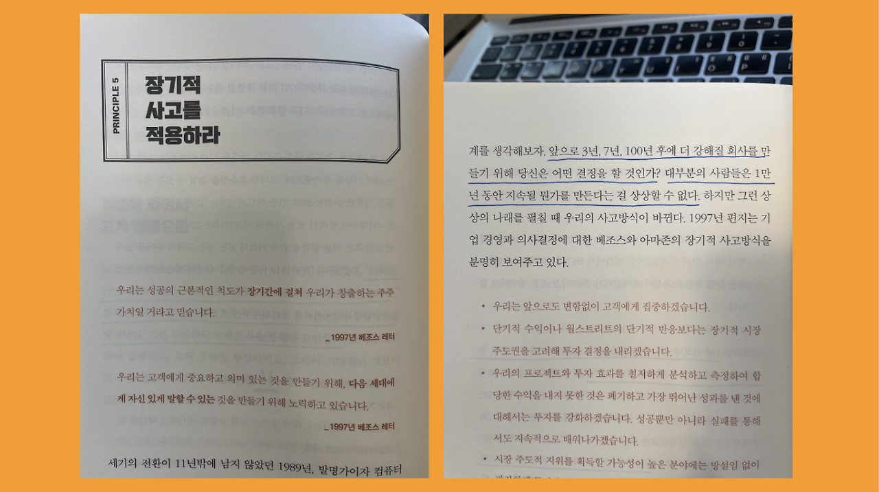 7주년 소감 5.png