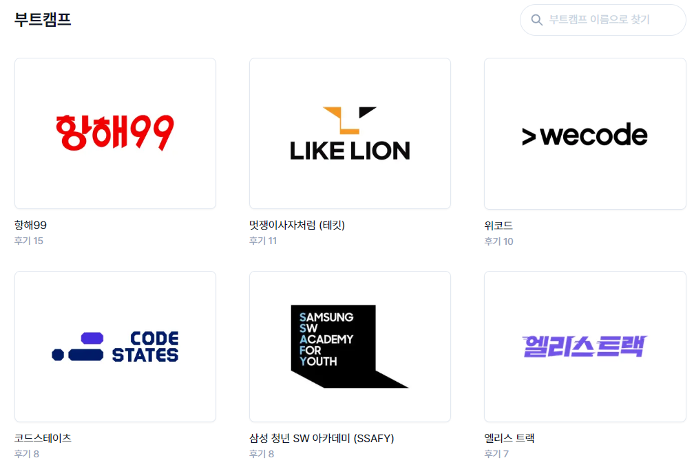 2월 퍼블리 업데이트 2.png